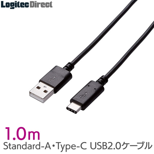 ELECOM(エレコム) USB2.0ケーブル A-Cタイプ 認証品 3A出力 1.0m ブラック【U2C-AC10NBK】