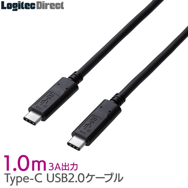 ELECOM(エレコム) USB2.0ケーブル C-Cタイプ 認証品 3A出力 1.0m ブラック【U2C-CC10NBK】