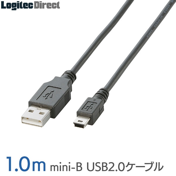 エレコム USBケーブル USB2.0ケーブル(mini-Bタイプ)1.0m 【U2C-M10BK】