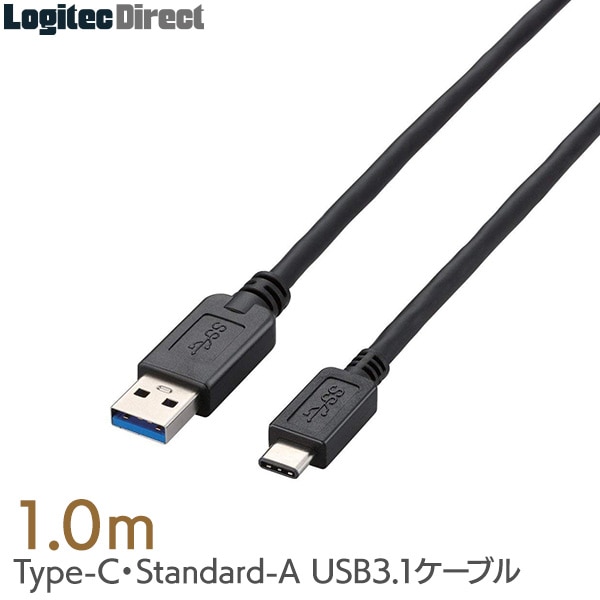 エレコム USB3.1ケーブル(A-TypeC)1m 【USB3-AC10BK】