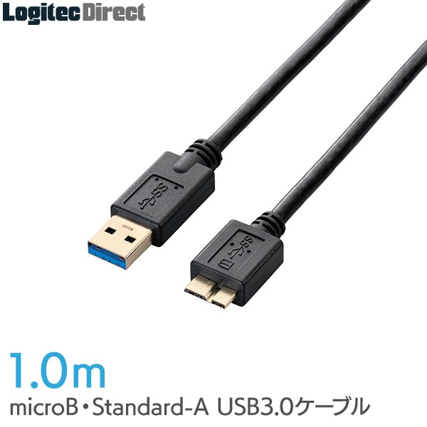 エレコム USB3.0ケーブル「Certified SuperSpeed USB(USB3.0)」の正規認証品!(A-microB)1m 【USB3-AMB10BK】