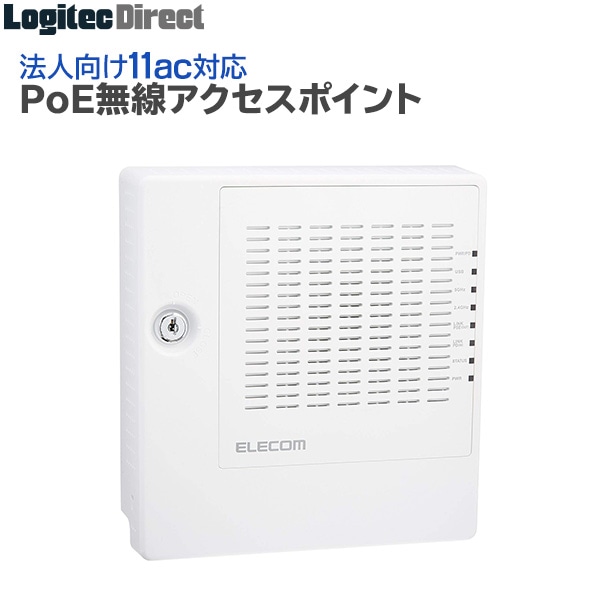 エレコム(ELECOM) 802.11ac(Draft)を採用無線LANアクセスポイント インテリジェント モデル 【WAB-I1750-PS】