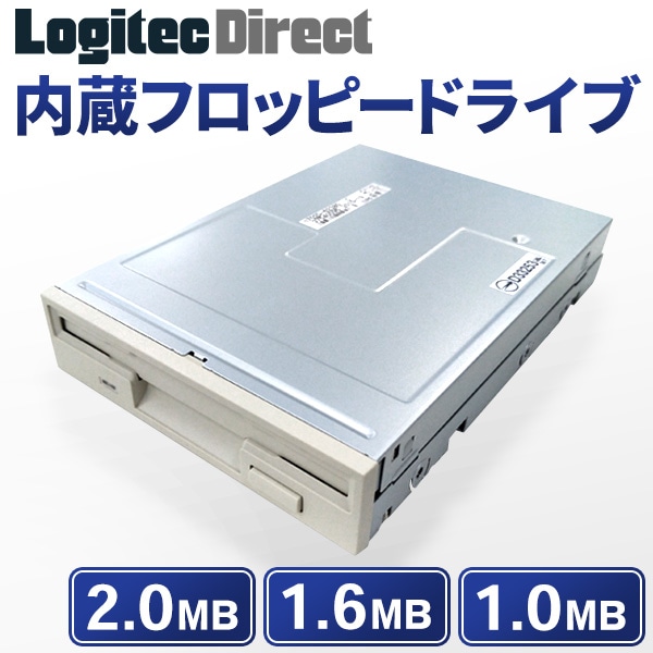 YE-DATA 内蔵FDD フロッピードライブ 3.5インチ 2.0/1.6/1.0MB 3モード対応 ホワイト【YD-702D-6238D-050004】