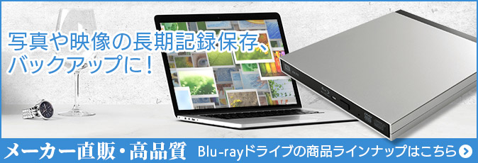 ブルーレイライブ