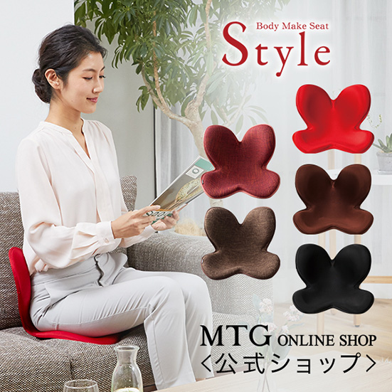 Style|X^C ʔ̃TCg | MTG ONLINESHOP