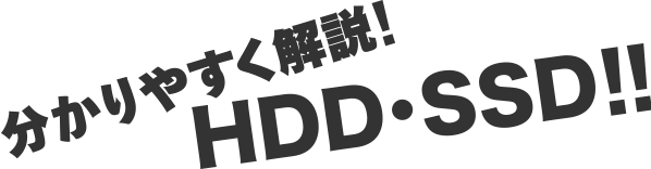 ₷IHDDESSDII