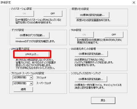 Pcの動作が突然止まってしまう Ssdの謎の不具合 プチフリ の原因と対策は