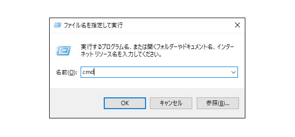 ハードディスクの容量表示がおかしい その理由と確認しておくべきこととは