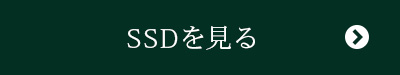 SSD