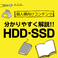 ₷IHDDESSD