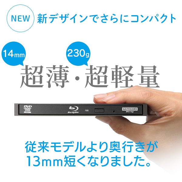 ブルーレイドライブ 外付け ポータブル ソフト無し USB-A / USB-C ケーブル 付属 Type-C BDドライブ DVDドライブ 4K UHD BD USB3.2(Gen1) 【LBD-LPWAWU3CNDB】
