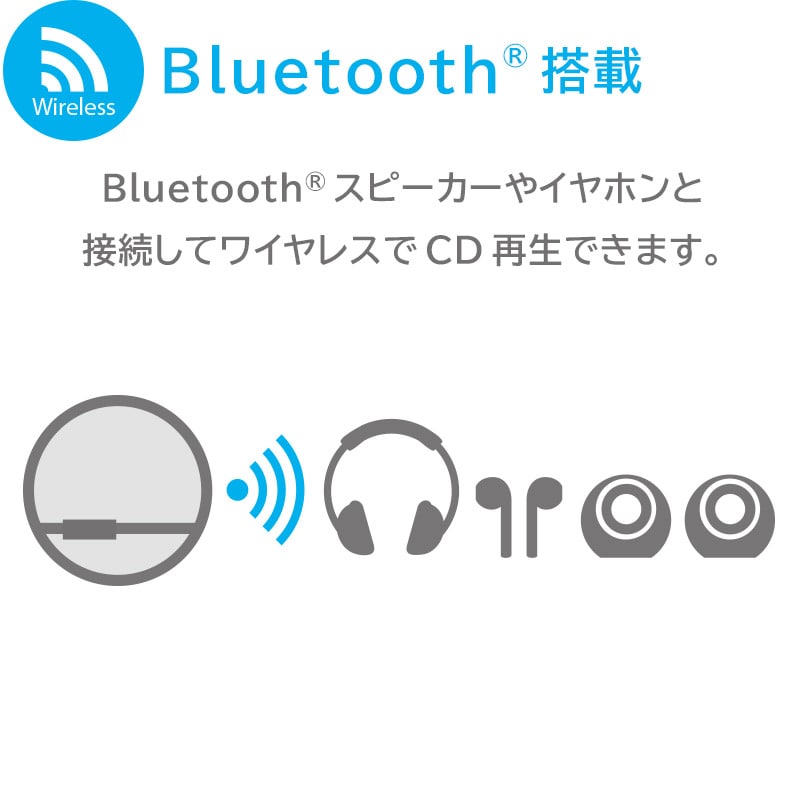 CDプレーヤー Bluetooth搭載 ポータブル 英語 語学学習 リスニング ヒアリング 卓上 リピート機能  再生速度調整 遅聴き/早聴き リモコン付き 【LCP-PAPB02WHLWD】