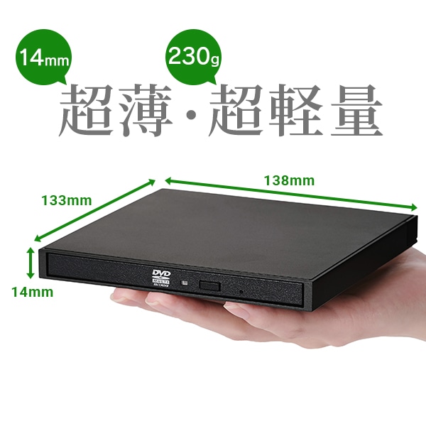 Windows Mac 対応 DVD CD ドライブ ポータブル USB Type-C ケーブル付 ソフトなし Windows11 書込 読込 バスパワー 超薄型 超軽量 M-Disc対応 1年保証 LDR-LPXAW8CU2NB