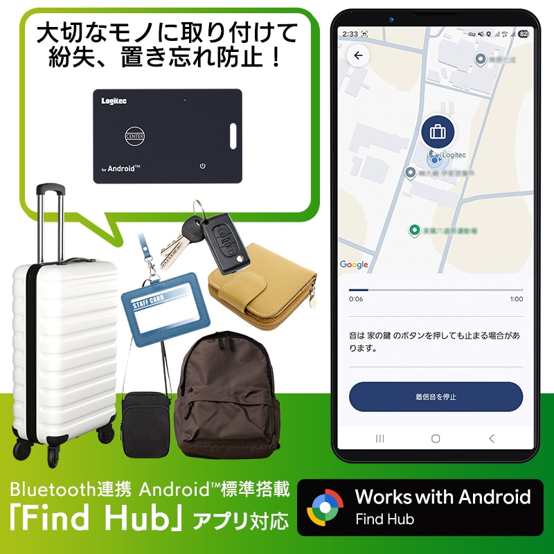 【Googleの「デバイスを探す」に対応】Android 対応 スマートタグ 紛失防止タグ ワイヤレス充電 カード型 忘れもの防止タグ アンドロイド 探し物発見 amine LGT-LWWCCD1BKG