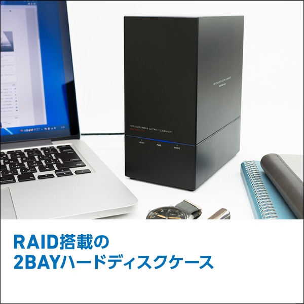 HDDケース 3.5インチ 2BAY 外付け ハードディスクケース RAID機能搭載 USB3.1(Gen1) / USB3.0 【LHR-2BRHU3】