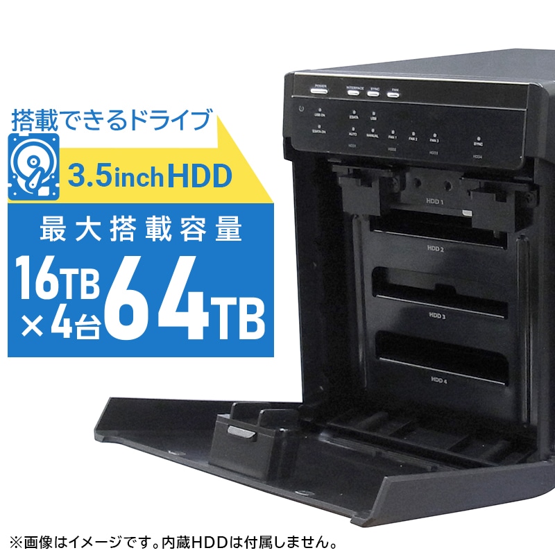 HDDケース 3.5インチ 4BAY 外付け RAID機能なし USB3.1(Gen1) / USB3.0 eSATA 【LHR-4BNHEU3】