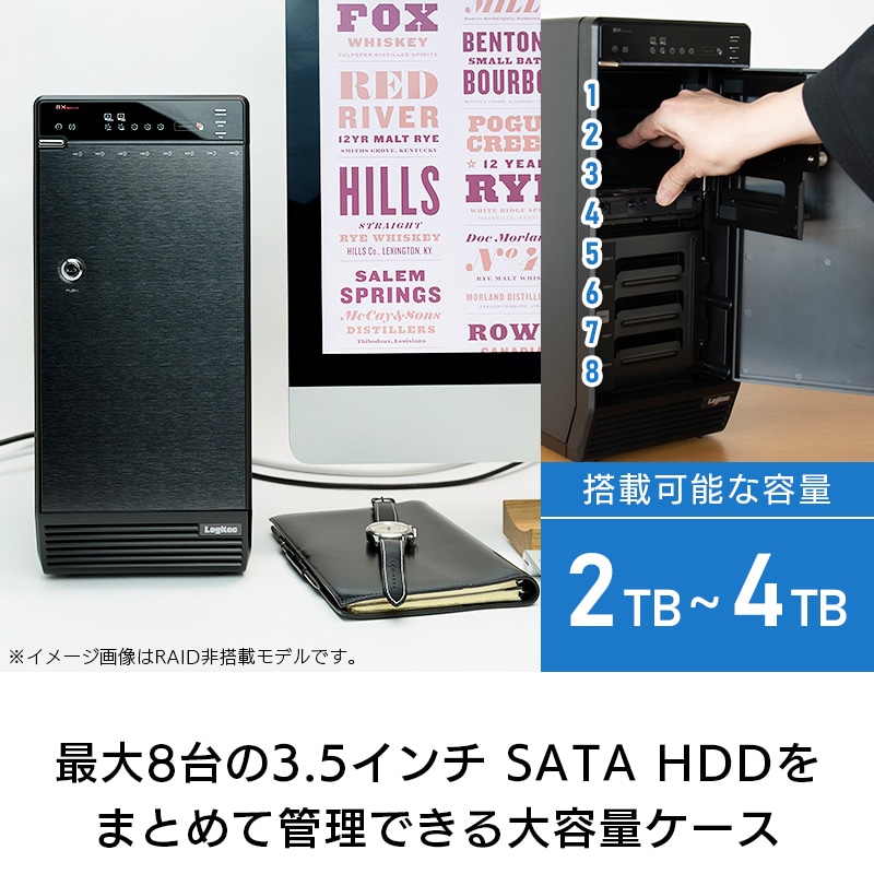 HDDケース 3.5インチ 8BAY 外付け RAID機能搭載 USB3.1(Gen1) / USB3.0