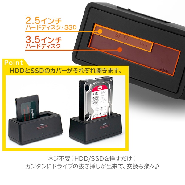 ハードディスクスタンド HDDケース 1BAY 3.5インチ 2.5インチ USB3.2