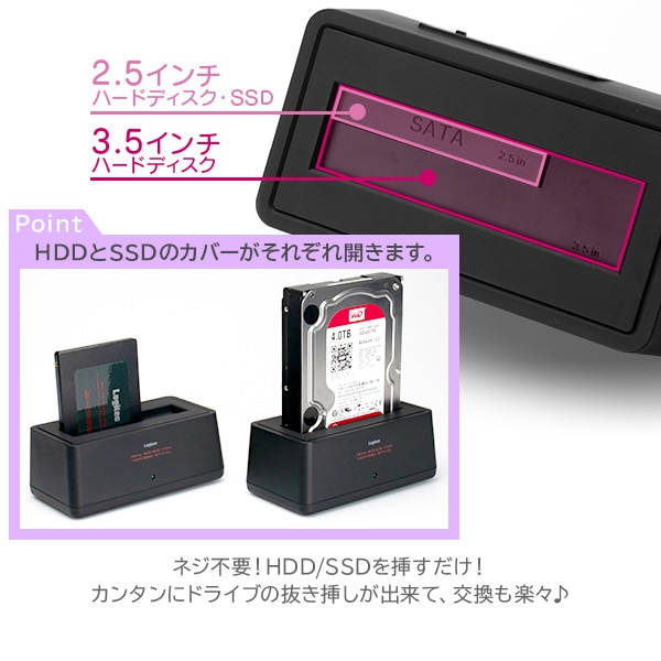 Type-C ハードディスク ケース HDDケース クレードル 3.5 インチ 2.5