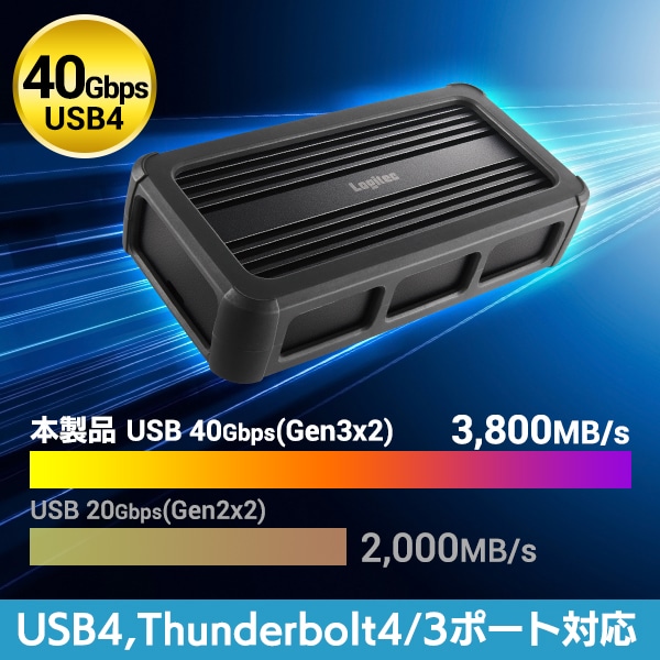 USB 4 M.2 NVMe ポータブル SSD 外付け ケース Type-C PCIe Gen3/Gen4 トンネリング 40Gbps Thunderbolt 3/4 USB3.2/3.1/3.0 M-Key B&M-Key 放熱アルミニウムボディ 4TBまで Mac iPad Pro PS5 PS5Pro Windows11 読込3,800MB/s 書込3,000MB/s LHR-LPNVWU4CD