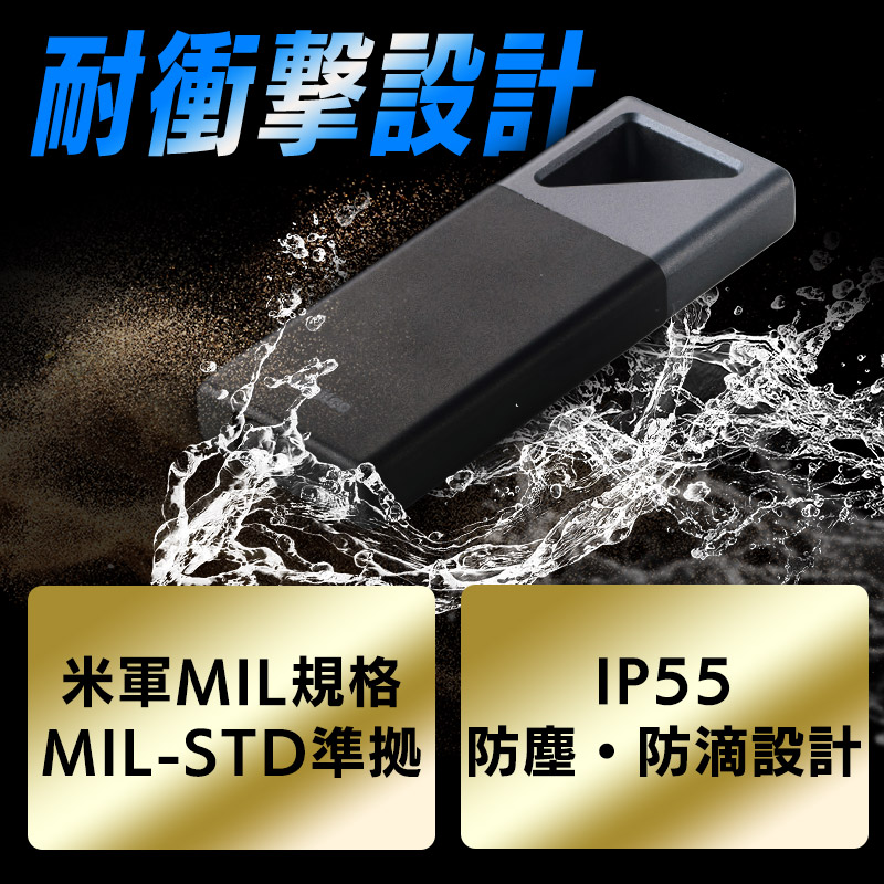 SSD 外付け 1TB ポータブル Type-C 最大読出・書込 1700MB/秒 防塵防滴