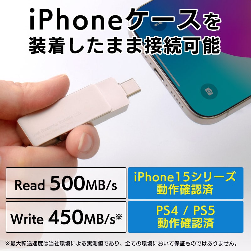 SSD 外付け 1TB USB Type-A / USB Type-C 両挿し スティック型 コンパクト USBメモリサイズ USB3.2 Gen2 iPhone15 / 16 / 16Pro PS4 PS5 PS5Pro 動作確認済 LMD-SPE100UAC