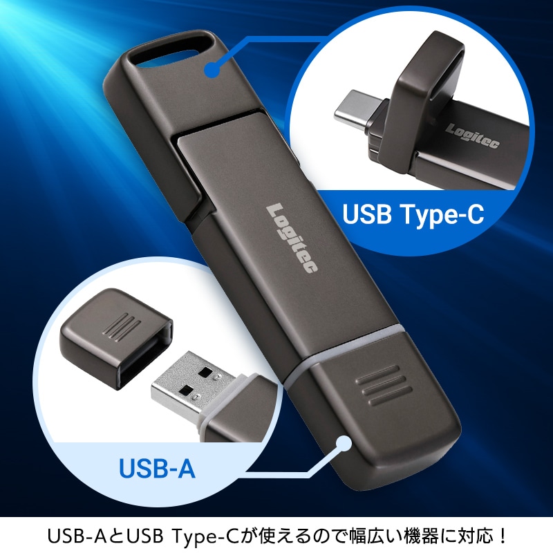 SSD 外付け 500GB Android iPhone 対応 USB Type-A / USB Type-C USB-C 両挿し 画像編集ソフト PhotoDirector 付属 スティック型 コンパクト USBメモリサイズ USB3.2 Gen2 PS5 動作確認済 ロジテック LMD-SPF050UAC