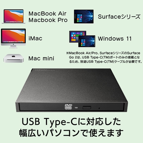 Windows Mac 対応 DVD CD ドライブ ポータブル USB Type-C ケーブル付 ソフトなし Windows11 書込 読込 バスパワー 超薄型 超軽量 M-Disc対応 1年保証 LDR-LPXAW8CU2NB
