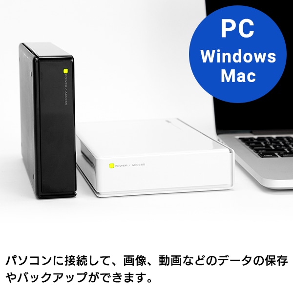 グッドデザイン賞受賞モデル HDD 外付け 4TB USB3.1(Gen1) / USB3.0 国産 TV録画 省エネ静音 ハードディスク テレビ 3.5インチ 4K録画 PS4 / PS4 Pro / PS5 対応【LHD-ENA040U3WS】