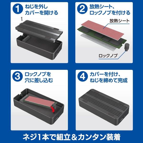 USB 4 M.2 NVMe ポータブル SSD 外付け ケース Type-C PCIe Gen3/Gen4 トンネリング 40Gbps Thunderbolt 3/4 USB3.2/3.1/3.0 M-Key B&M-Key 放熱アルミニウムボディ 4TBまで Mac iPad Pro PS5 PS5Pro Windows11 読込3,800MB/s 書込3,000MB/s LHR-LPNVWU4CD