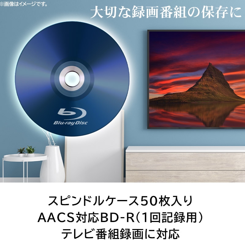 ロジテック BD-R AACS対応 ブルーレイディスク Blu-ray Disc 6倍速 1回