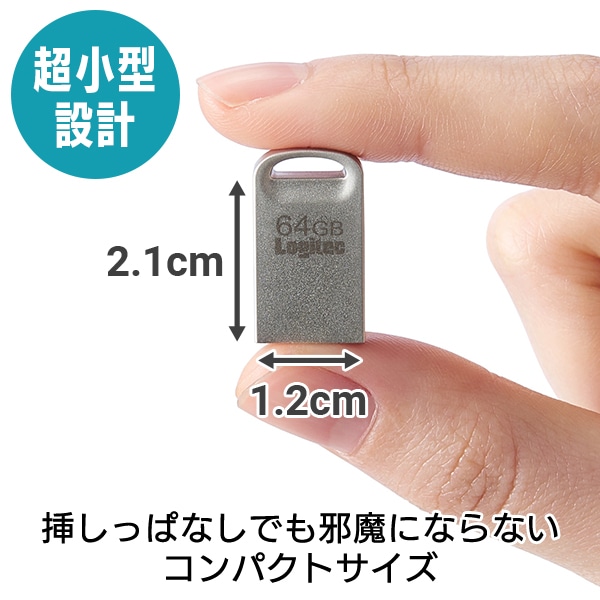 超小型 USBメモリ 64GB Type-A USB-A USB 3.2 Gen1 USB3.1 Gen1 USB3.0 フラッシュメモリー フラッシュドライブ 読込200MB/秒 LMC-LS64U3