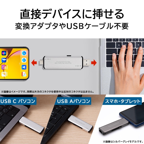 SSD 外付け 1TB 高速 SSD 外付け type-C type-A 両対応 USB3.2 Gen2