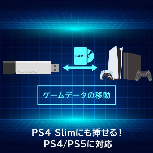 薄型 スリム スティック型 コンパクト SSD 外付け 250GB USB3.2 Gen1 テレビ録画 TV PS5 / PS5 Pro / PS4 動作確認済 USB メモリサイズ ロジテック【LMD-SPDL025U3】