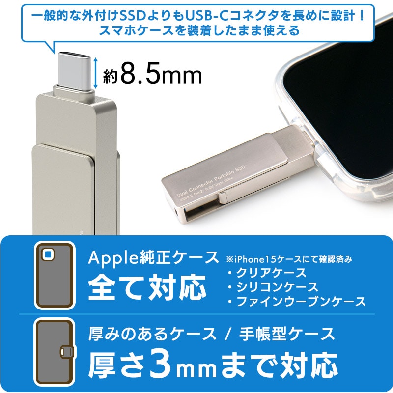 SSD 外付け 1TB USB Type-A / USB Type-C 両挿し スティック型 コンパクト USBメモリサイズ USB3.2 Gen2 iPhone15 / 16 / 16Pro PS4 PS5 PS5Pro 動作確認済 LMD-SPE100UAC