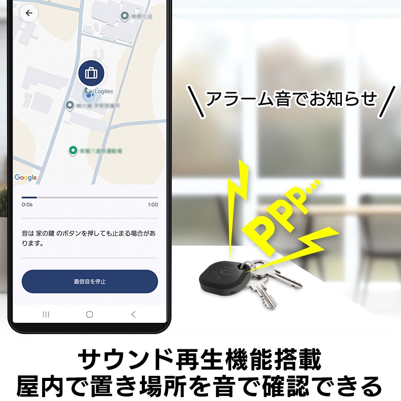 【Googleの「デバイスを探す」に対応】Android 対応 スマートタグ 紛失防止タグ 電池交換式 忘れもの防止タグ アンドロイド タグ型 探し物発見 amine LGT-LWBETG1BKG