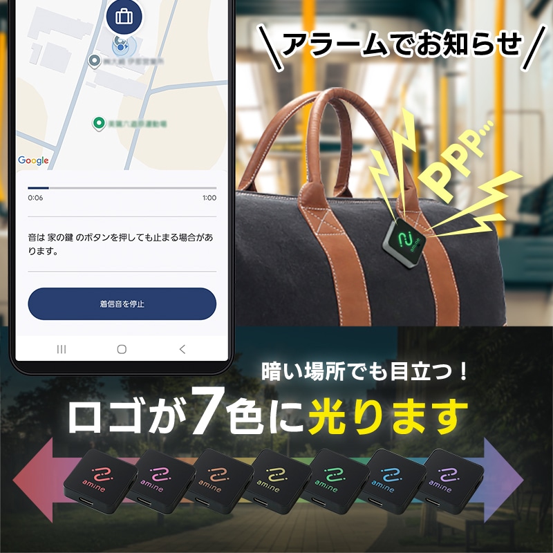 Android 対応 USB Type-C充電式 スマートタグ 紛失防止タグ サーチタグ【Google 「デバイスを探す」 対応】忘れもの防止タグ アンドロイド タグモデル 探し物発見 amine LGT-LWUCTG1BKG