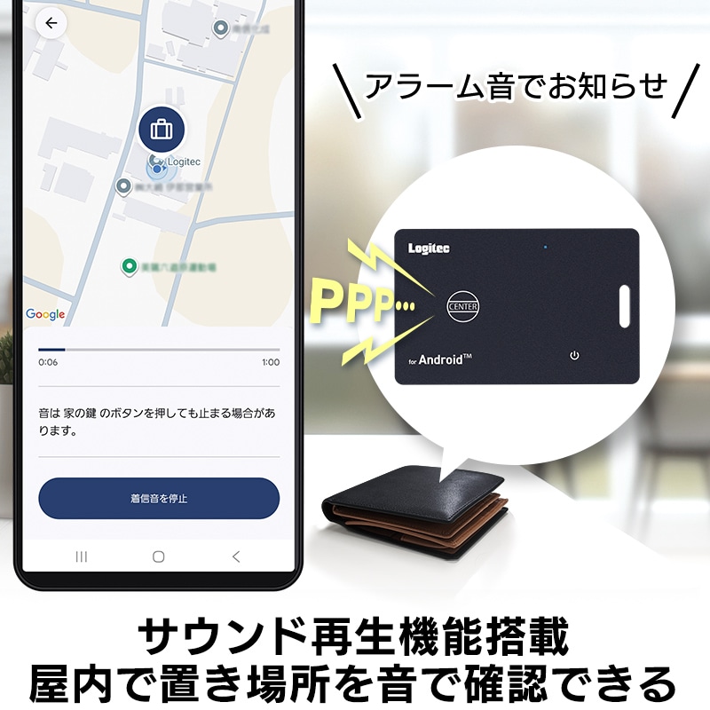 【Googleの「デバイスを探す」に対応】Android 対応 スマートタグ 紛失防止タグ ワイヤレス充電 カード型 忘れもの防止タグ アンドロイド 探し物発見 amine LGT-LWWCCD1BKG