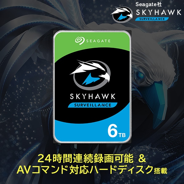 東芝レグザ タイムシフトマシン対応 TV録画専用 HDD 外付け 2TB
