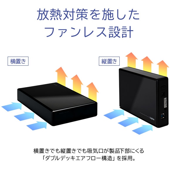 セキュリティ対策 暗号化ハードディスク 4TB HDD 外付け Windows用 USB3.2 Gen1（USB3.0）【LHD-EN40U3BS】