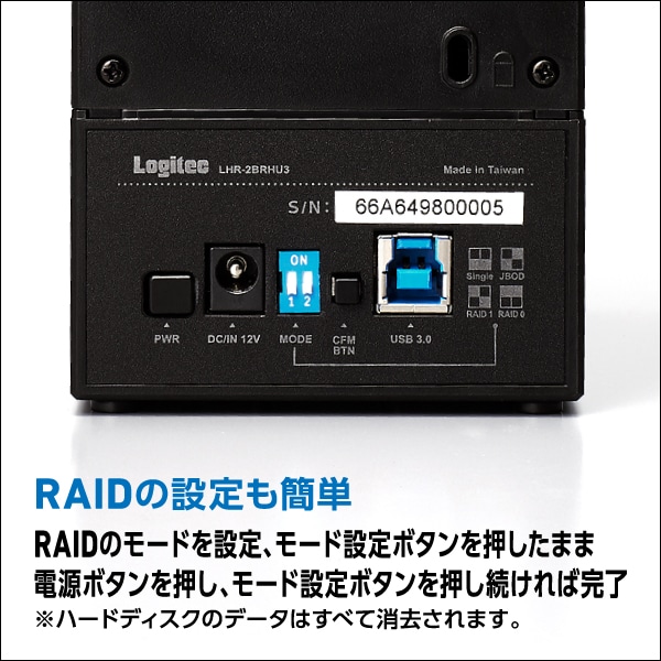 HDDケース 3.5インチ 2BAY 外付け ハードディスクケース RAID機能搭載 USB3.1(Gen1) / USB3.0 【LHR-2BRHU3】
