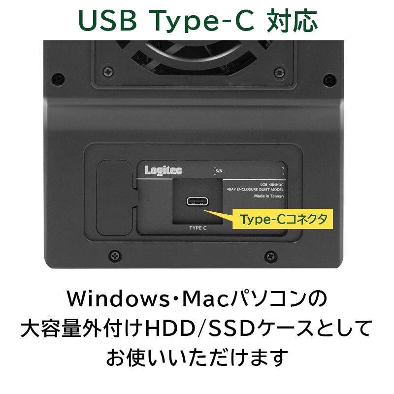 Type-C対応 HDDケース 3.5インチ 2.5インチ SSD 4BAY 外付 RAID機能なし USB3.2(Gen2)【LHR-4BNHUC】
