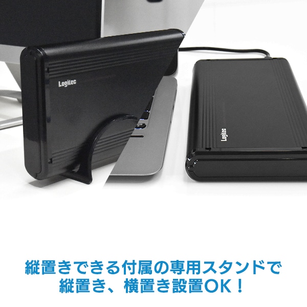 HDDケース 3.5インチ USB3.1(Gen1) / USB3.0 外付け ハードディスク ケース