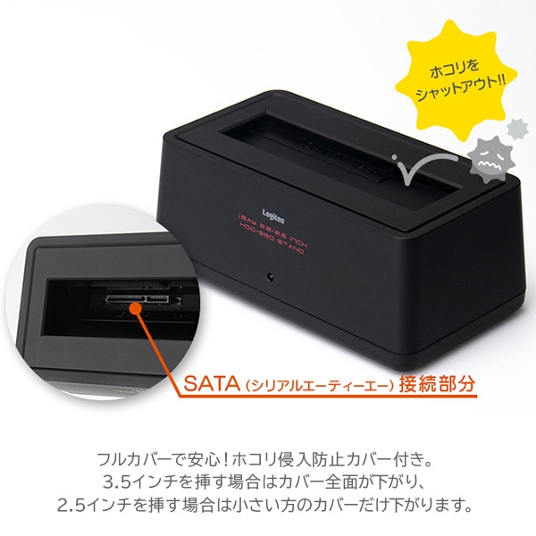 ハードディスクスタンド HDDケース 1BAY 3.5インチ 2.5インチ USB3.2