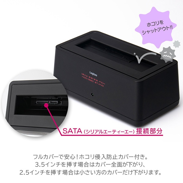 Type-C ハードディスク ケース HDDケース クレードル 3.5 インチ 2.5