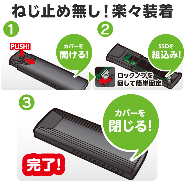 M.2 SSDケース 高速転送規格NVMe対応 USB3.2(Gen2)対応  Type-C Type-A 高放熱 データ移行ソフト付【LHR-LPNVW02UCDS】