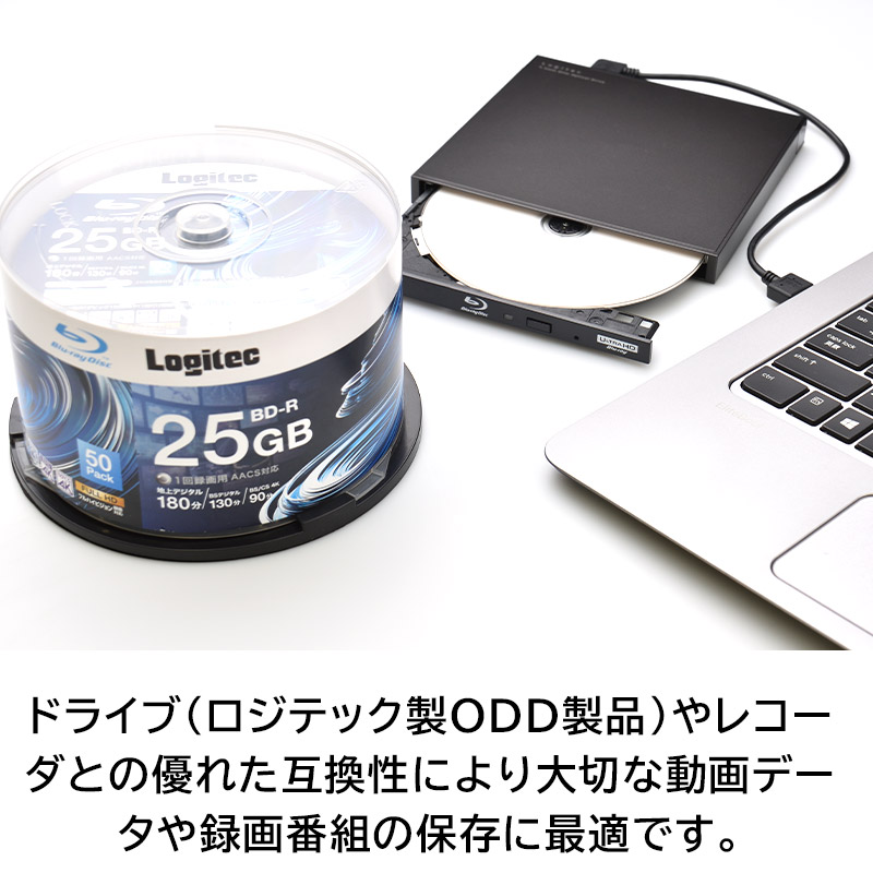 ロジテック BD-R AACS対応 ブルーレイディスク Blu-ray Disc 6倍速 1回