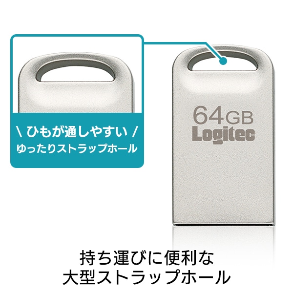超小型 USBメモリ 64GB Type-A USB-A USB 3.2 Gen1 USB3.1 Gen1 USB3.0 フラッシュメモリー フラッシュドライブ 読込200MB/秒 LMC-LS64U3