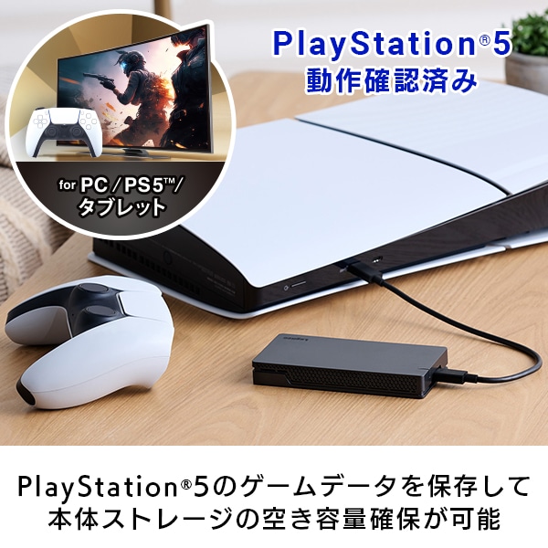 USB 40Gbps USB4 対応 SSD 外付け 1TB ポータブル Type-C 温度検知