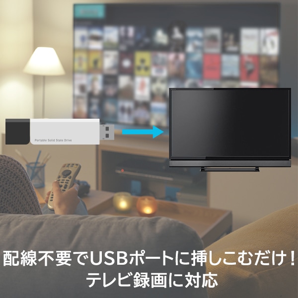 薄型 スリム スティック型 コンパクト SSD 外付け 250GB USB3.2 Gen1